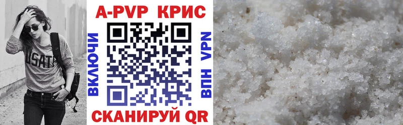 Alfa_PVP Соль Тулун
