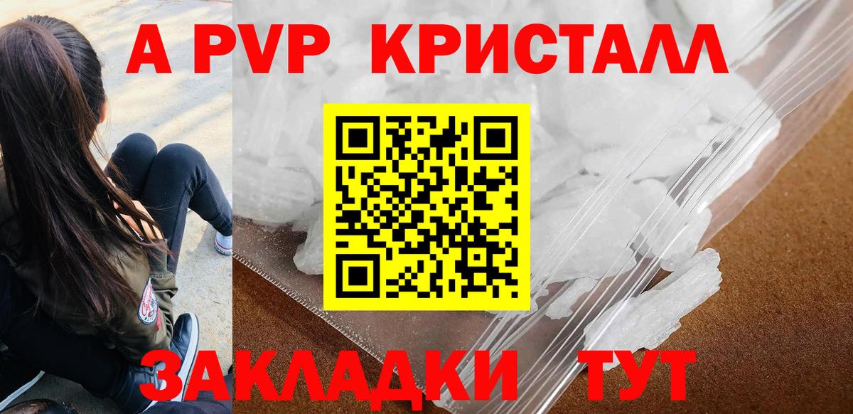 Тулун  купить закладку  A PVP мука  Вход с VPN  Alfa_PVP VHQ 