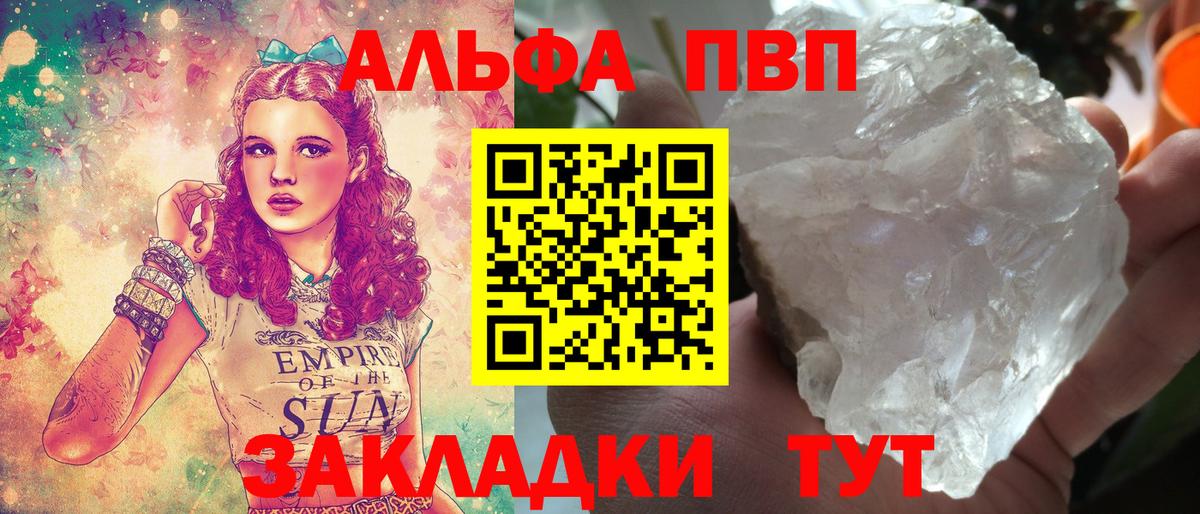 Конопля Тулун