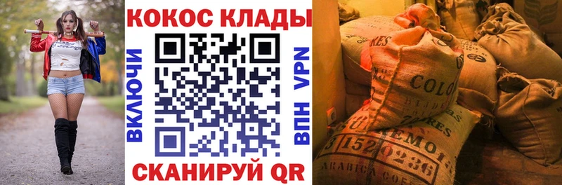 КОКАИН Перу  Тулун 