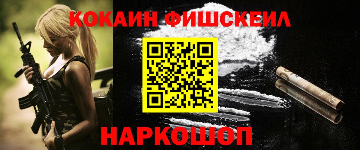 КОКАИН Боливия Тулун