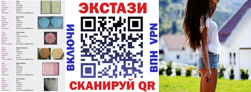 Ecstasy 250 мг Тулун