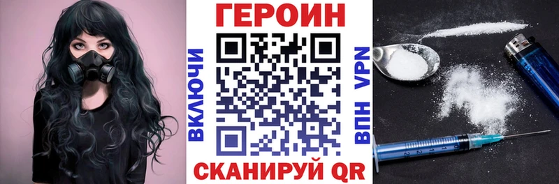 Героин Афган Тулун