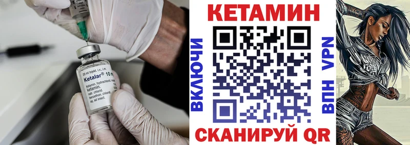 Кетамин ketamine  площадка состав  Тулун 