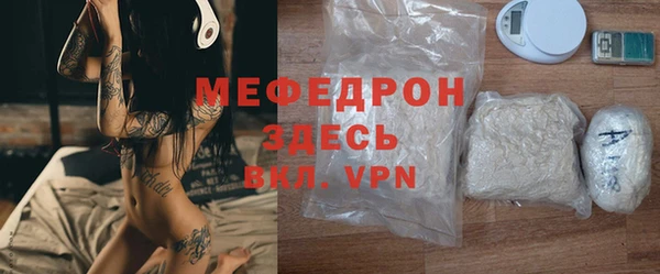 ECSTASY Елизово