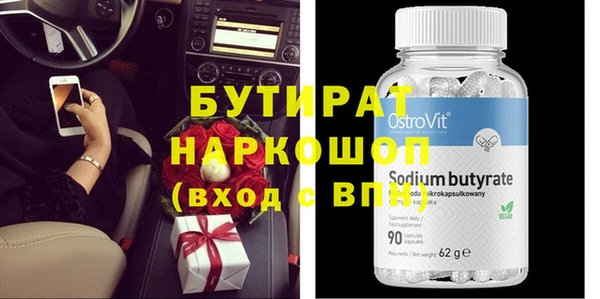 ECSTASY Елизово
