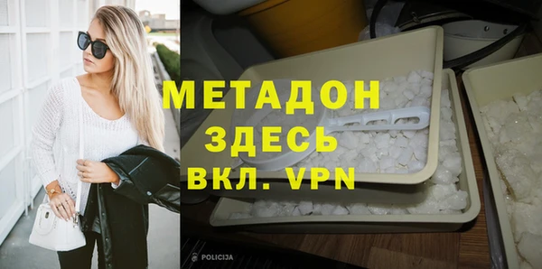 бутират Елабуга