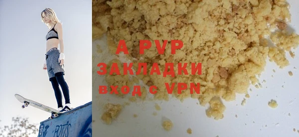 бутират Елабуга