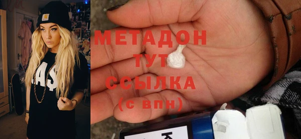 бутират Елабуга