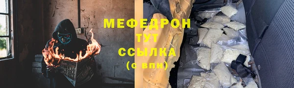 бутират Елабуга