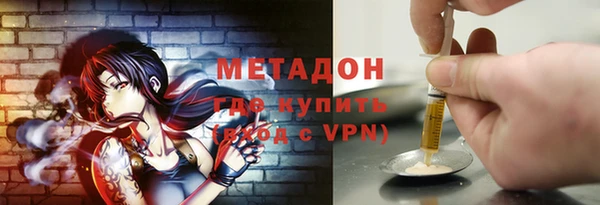 бутират Елабуга