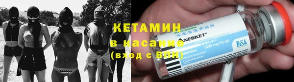 бутират Елабуга