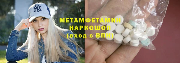 бутират Елабуга