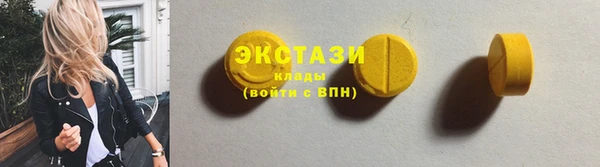 бутират Елабуга