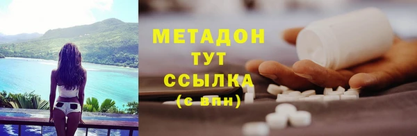 ECSTASY Елизово
