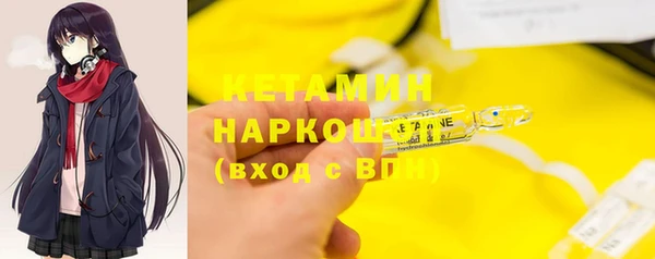 бутират Елабуга