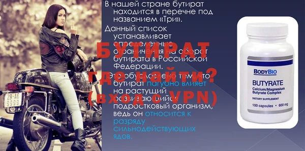 apvp Ельня