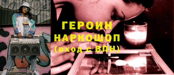 бутират Елабуга