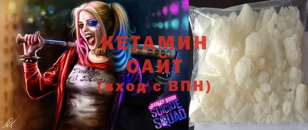 бутират Елабуга