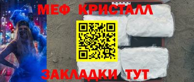 дмт Славянск-на-Кубани