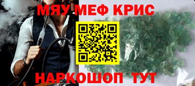 кокаин VHQ Вышний Волочёк