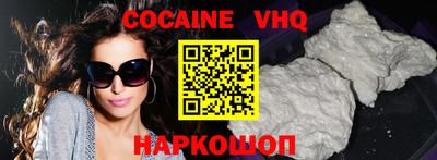 MDMA Premium VHQ Сланцы