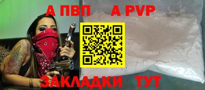 дурь Славгород