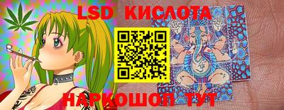 дмт Славянск-на-Кубани