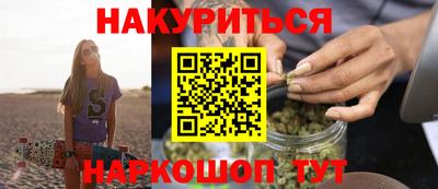 дурь Славгород