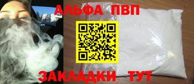 дурь Славгород