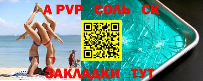 дмт Славянск-на-Кубани