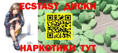 MDMA Premium VHQ Сланцы