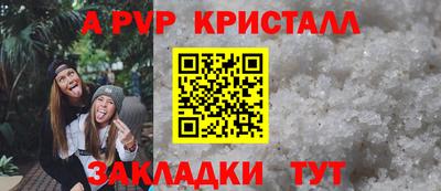 дурь Славгород