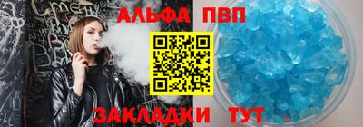 дмт Славянск-на-Кубани