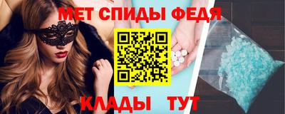 дмт Славянск-на-Кубани