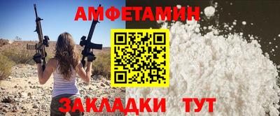 дмт Славянск-на-Кубани