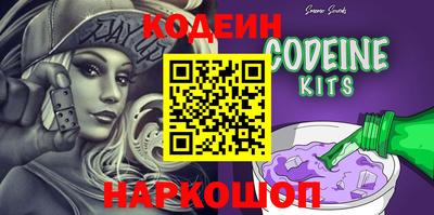 дмт Славянск-на-Кубани