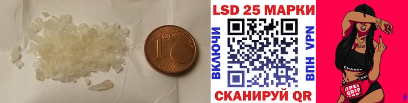LSD-25 экстази кислота Тулун