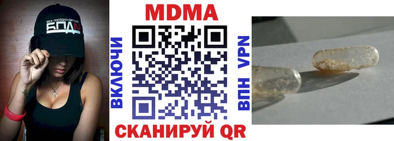это телеграм Тулун МДМА Molly