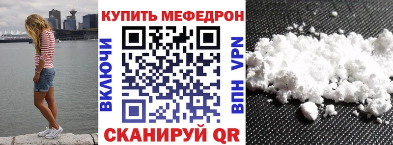 где продают наркотики  Тулун  Мефедрон mephedrone 