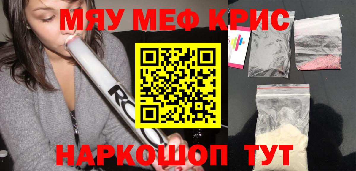 Гашиш  Тулун  НБОМе  Вход с VPN  Каннабис  Мефедрон   COCAIN  LSD-25 