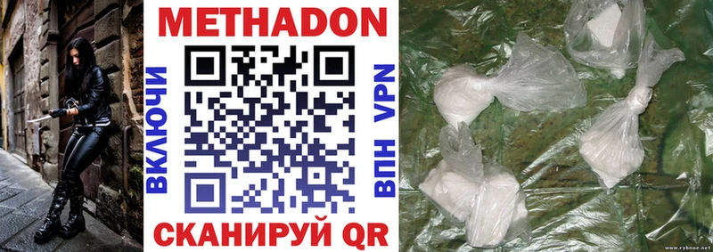 где купить наркоту  Тулун  Метадон VHQ 