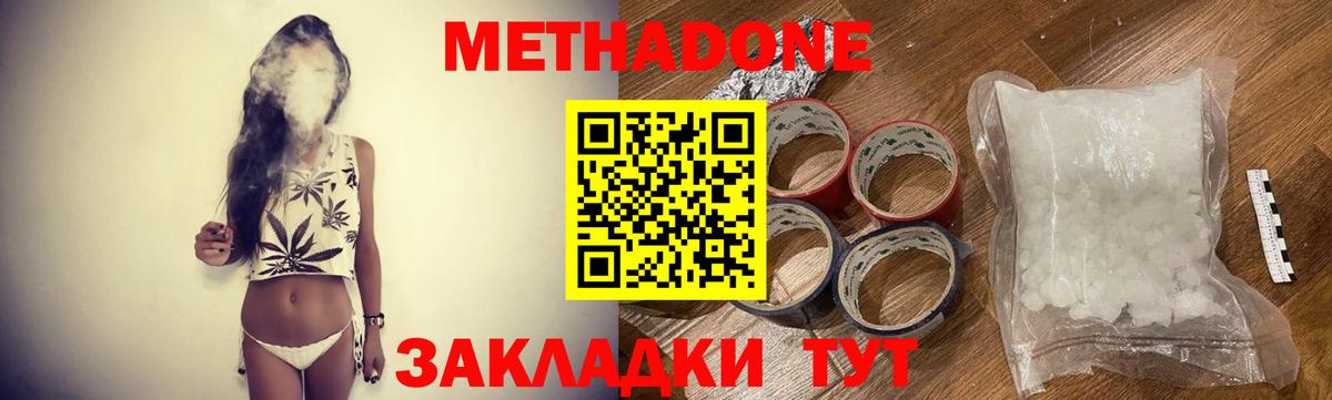 OMG ссылка  Вход с VPN  Тулун  Метадон VHQ 
