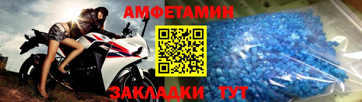 МЕТАМФЕТАМИН винт Тулун