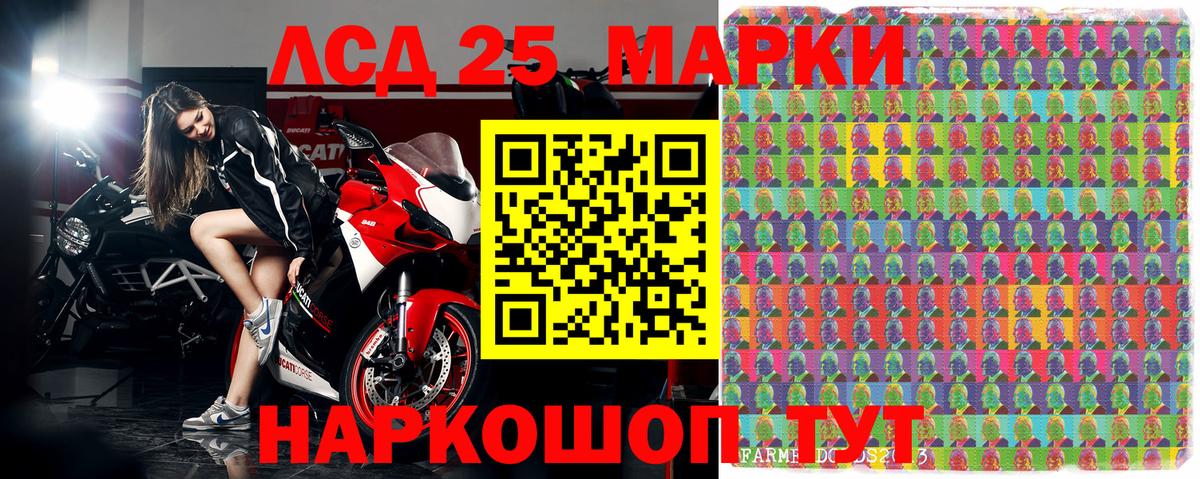 Наркотические марки 1500мкг  Вход с VPN  Тулун 