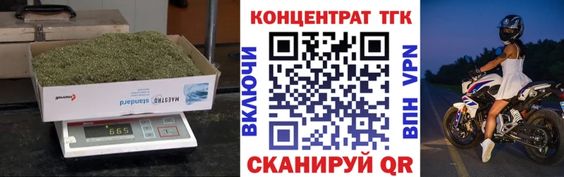 ТГК Wax  сколько стоит  OMG зеркало  Тулун 