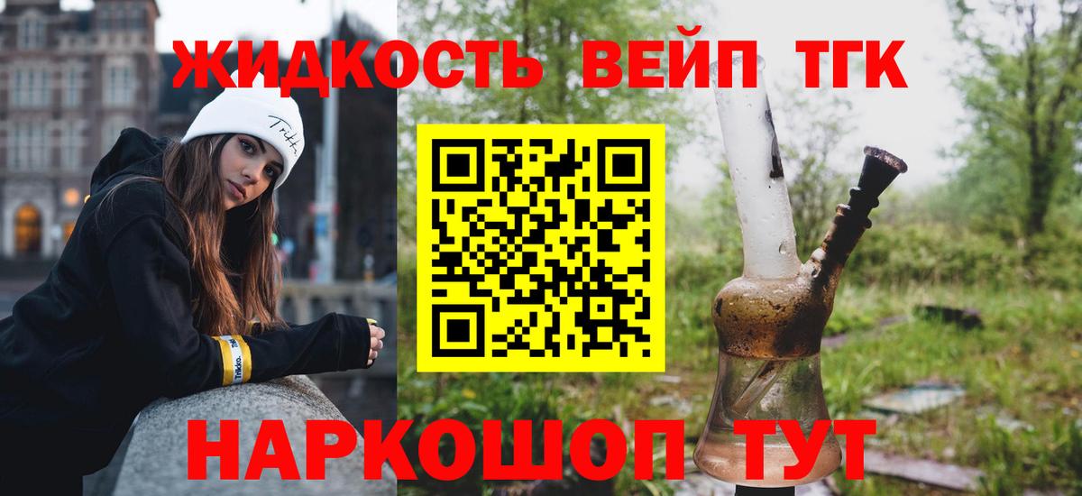 Тулун  ТГК концентрат  Вход с VPN 