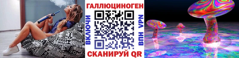 Псилоцибиновые грибы GOLDEN TEACHER  Тулун 