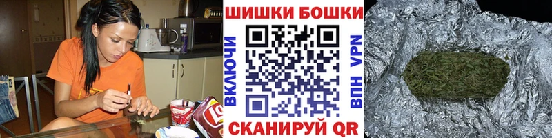 Шишки марихуана конопля  Тулун 