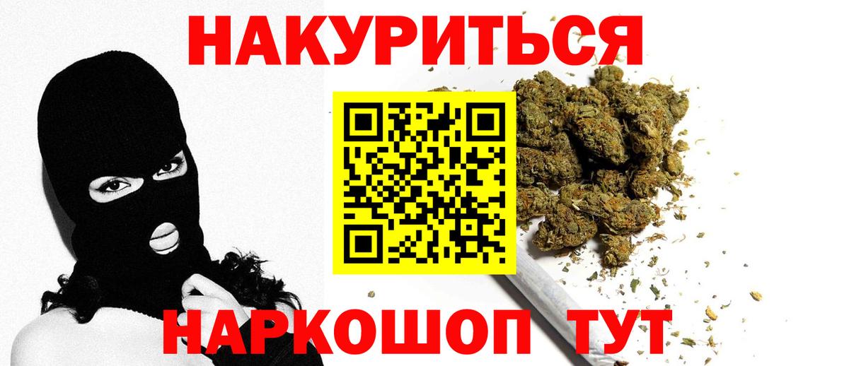 Тулун  Каннабис семена  Конопля индика  Вход с VPN 